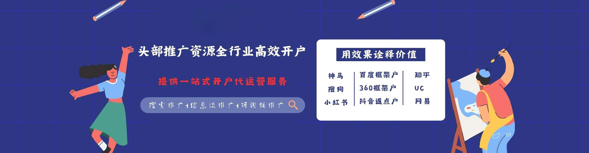 长顺百度推广价格