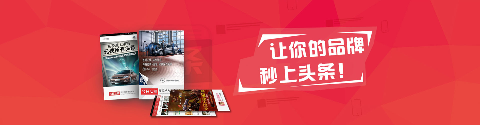 长顺信息流代运营