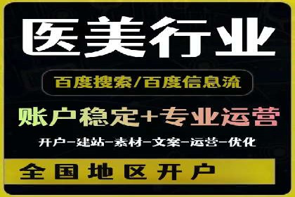 百度竞价包年推广效果：行业领先企业的成功之道