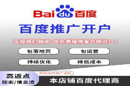 成功案例分享：SEM托管服务助力企业提升竞争力
