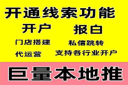 短视频信息流广告的投放策略：美拍案例分享
